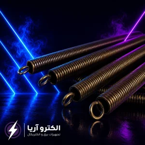 خرید و قیمت فنر خم گرم لوله برق
