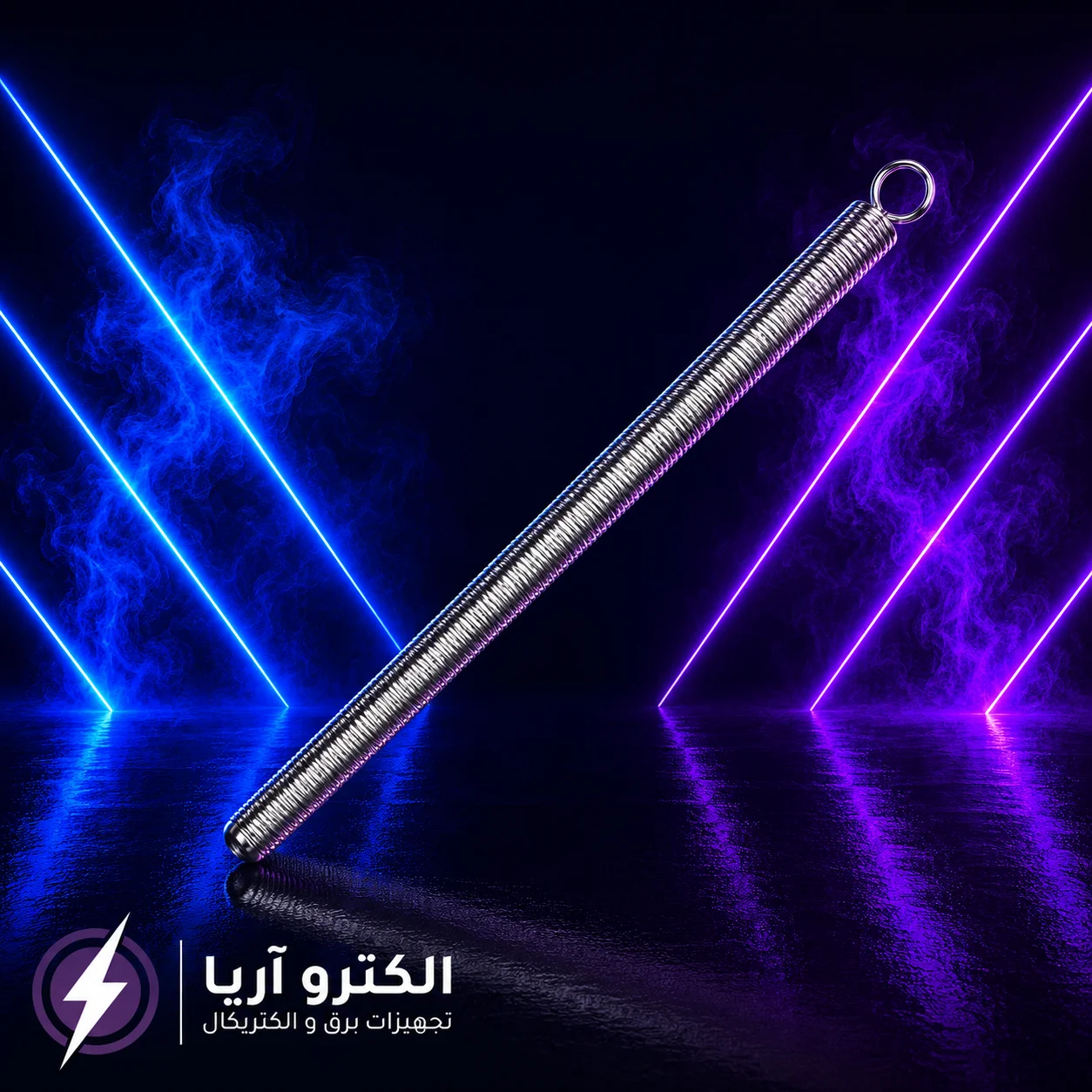 خرید و قیمت فنر خم سرد لوله برق