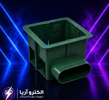 خرید و قیمت قوطی کلید نسوز