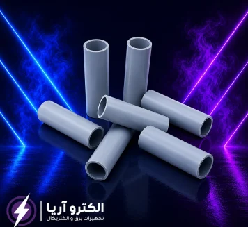 خرید و قیمت بوشن نسوز