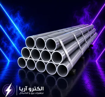 خرید و قیمت لوله گالوانیزه برق سمنان