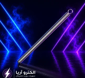 خرید و قیمت فنر خم سرد لوله برق