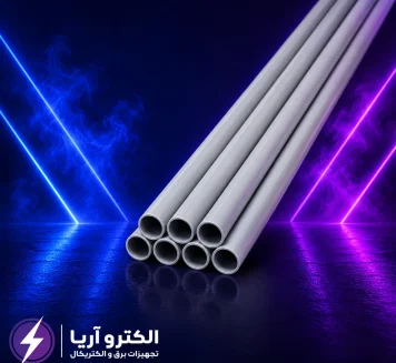 خرید و قیمت لوله پلی آمید (برقی) با کلاف استاندارد + کاتالوگ قیمت